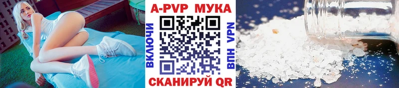 Alpha PVP Crystall  купить наркоту  Котлас 