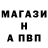 ЭКСТАЗИ Cube Anvar 135