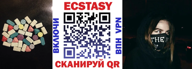 кракен зеркало  купить наркотик  Котлас  Ecstasy круглые 