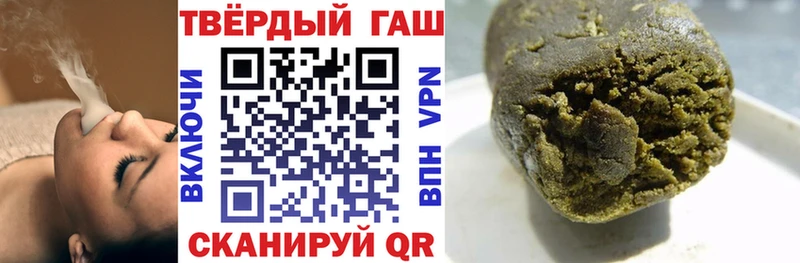 где купить   Котлас  Гашиш AMNESIA HAZE 