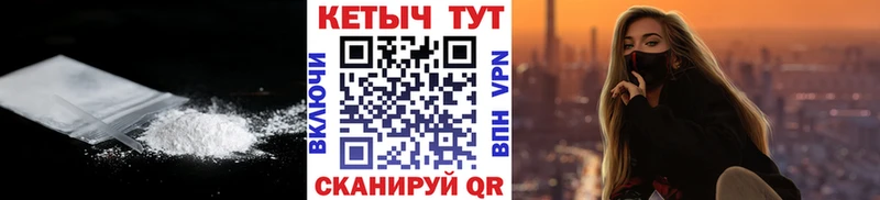 Кетамин ketamine  Котлас 