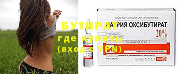 Альфа ПВП Абдулино