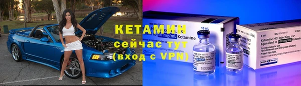 кокаин премиум Абаза