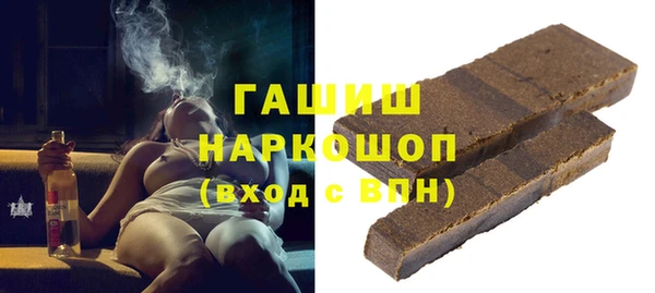 Альфа ПВП Абдулино