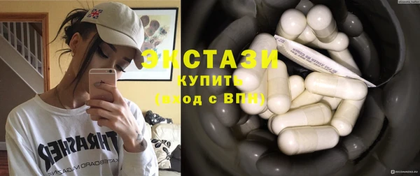 MDMA Premium VHQ Алексеевка
