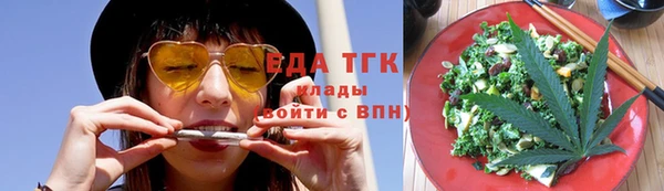 кокаин премиум Абаза