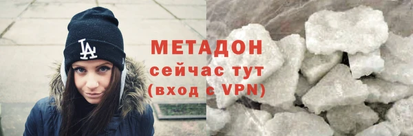 Альфа ПВП Абдулино