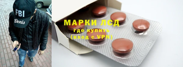 кокаин премиум Абаза