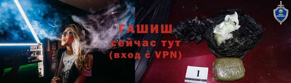 кокаин премиум Абаза