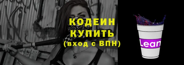 кокаин премиум Абаза