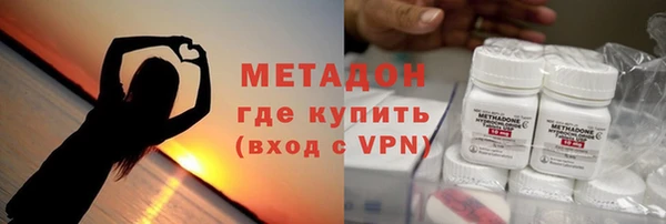 Альфа ПВП Абдулино