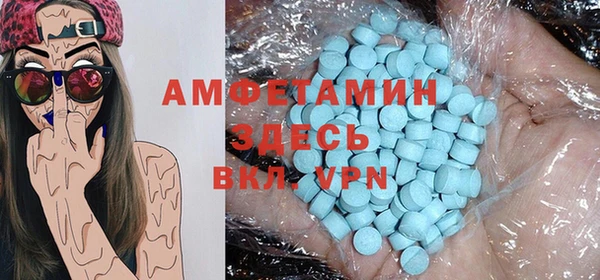 Альфа ПВП Абдулино