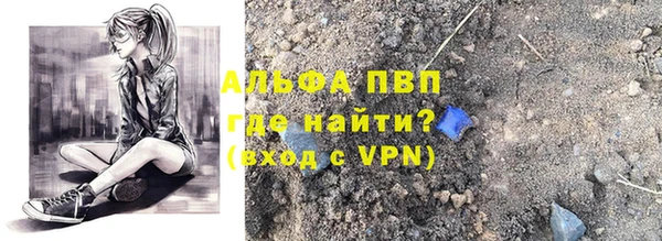 кокаин премиум Абаза