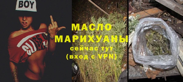 кокаин премиум Абаза
