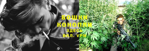 кокаин премиум Абаза