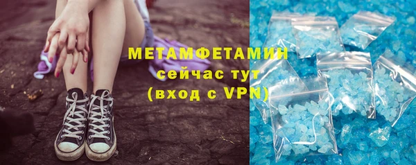 кокаин премиум Абаза