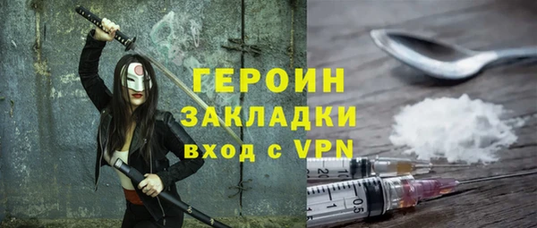 герыч Абинск