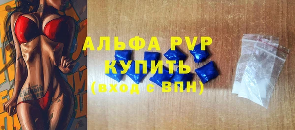 герыч Абинск