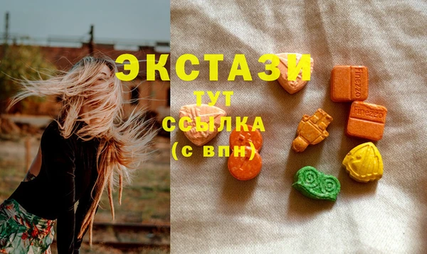 Альфа ПВП Абдулино