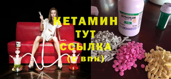 MDMA Premium VHQ Алексеевка