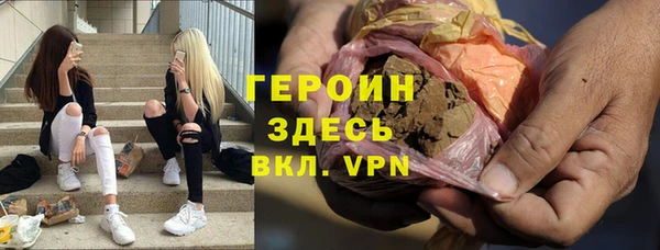 герыч Абинск