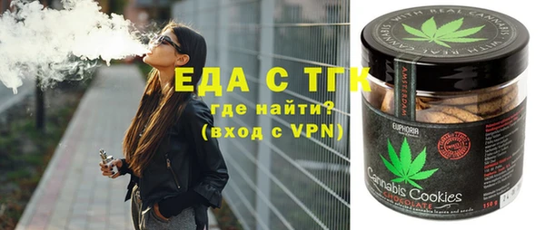 кокаин премиум Абаза