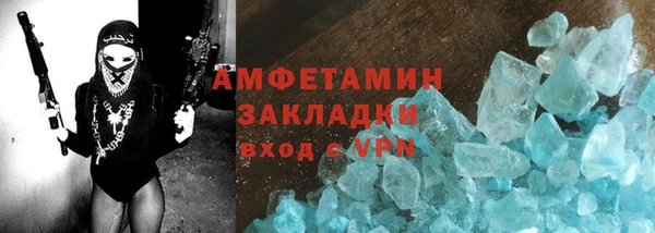 кокаин премиум Абаза