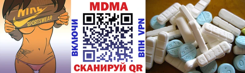 kraken вход  Котлас  МДМА VHQ 