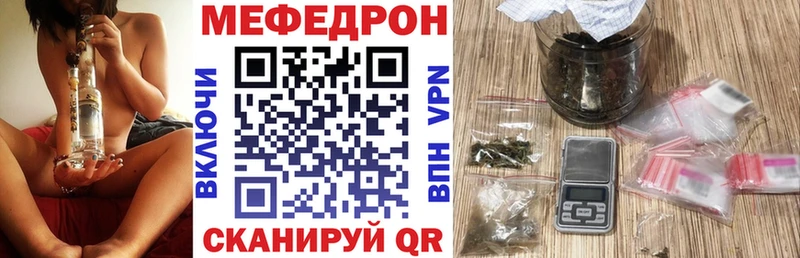 Мефедрон VHQ  наркошоп  Котлас 