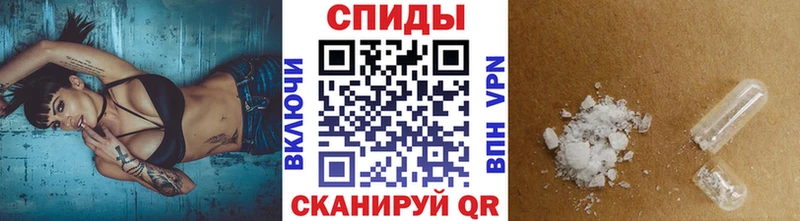 Метамфетамин Methamphetamine  цена   Котлас 