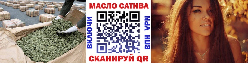 ТГК жижа  blacksprut ссылка  Котлас 